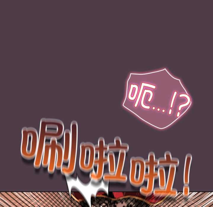 配角的生存任務第49話