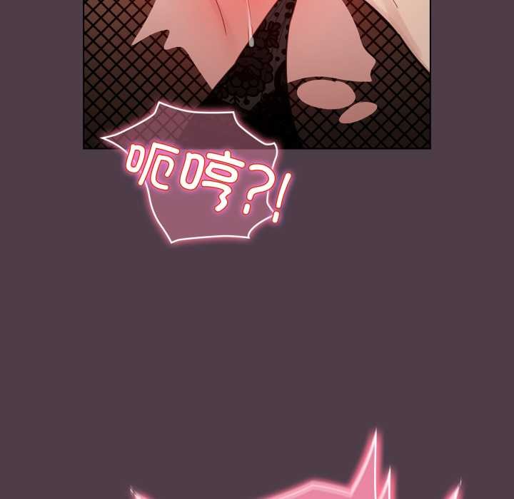 配角的生存任務第49話