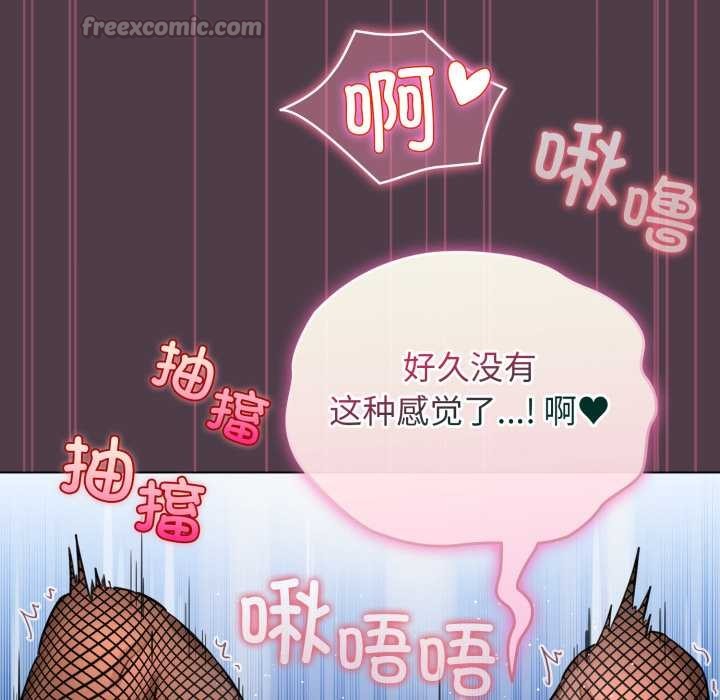 配角的生存任務第49話