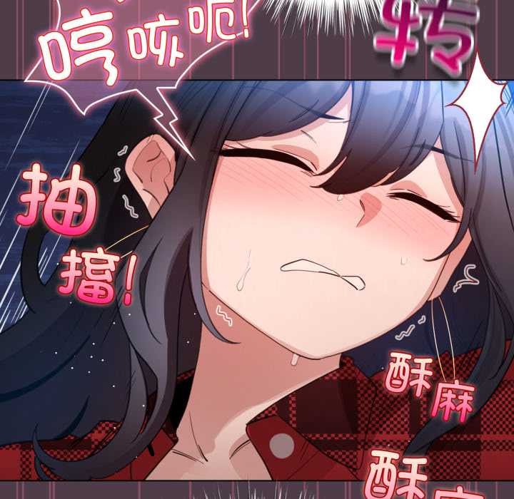 配角的生存任務第49話