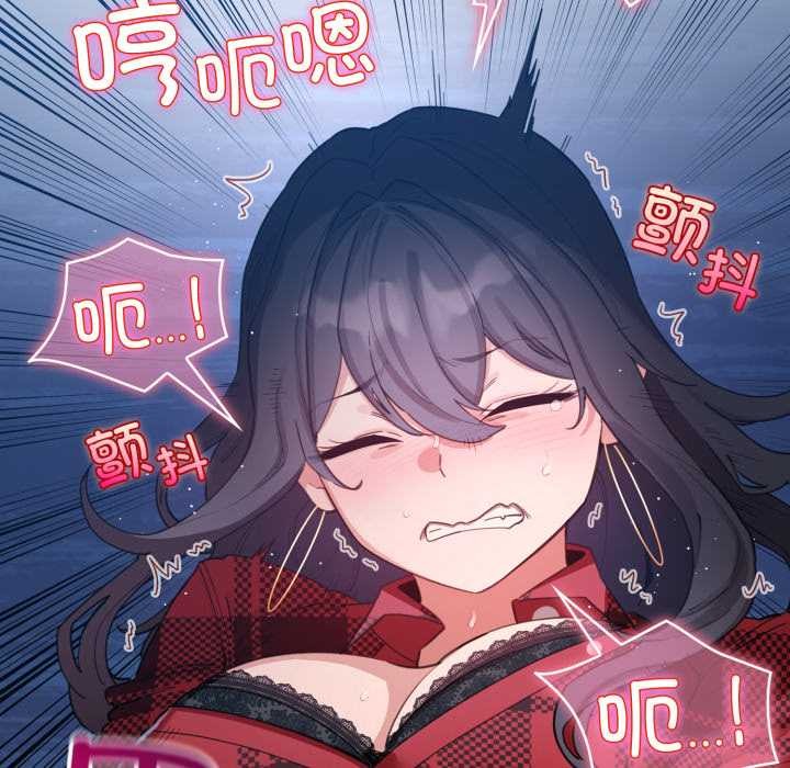 配角的生存任務第49話