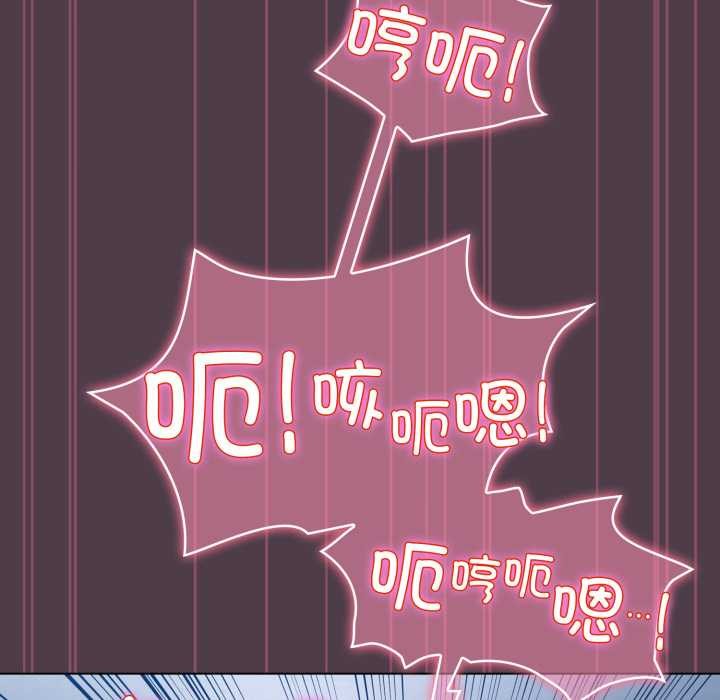 配角的生存任務第49話