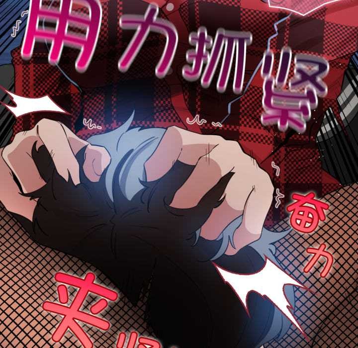 配角的生存任務第49話