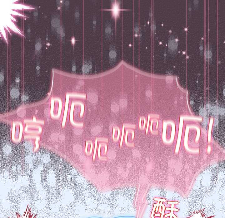 配角的生存任務第49話