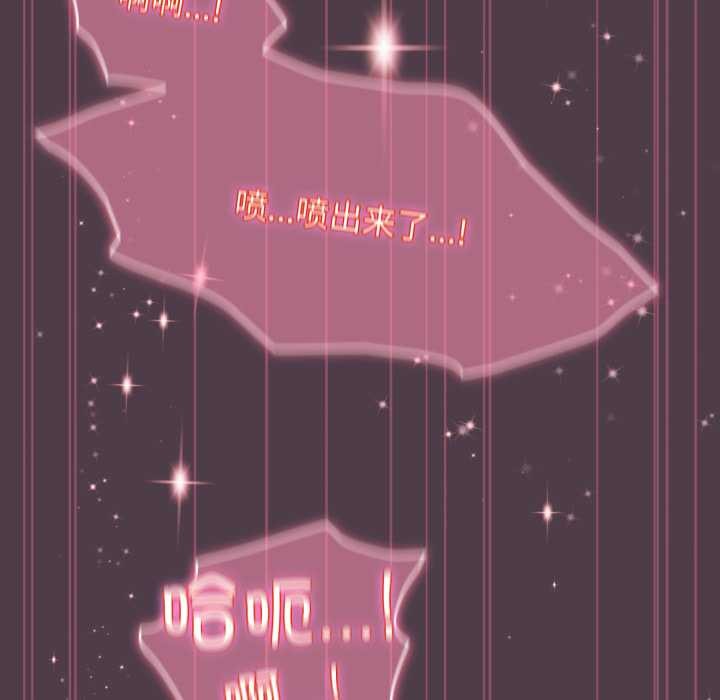 配角的生存任務第49話