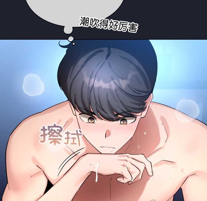 配角的生存任務第49話