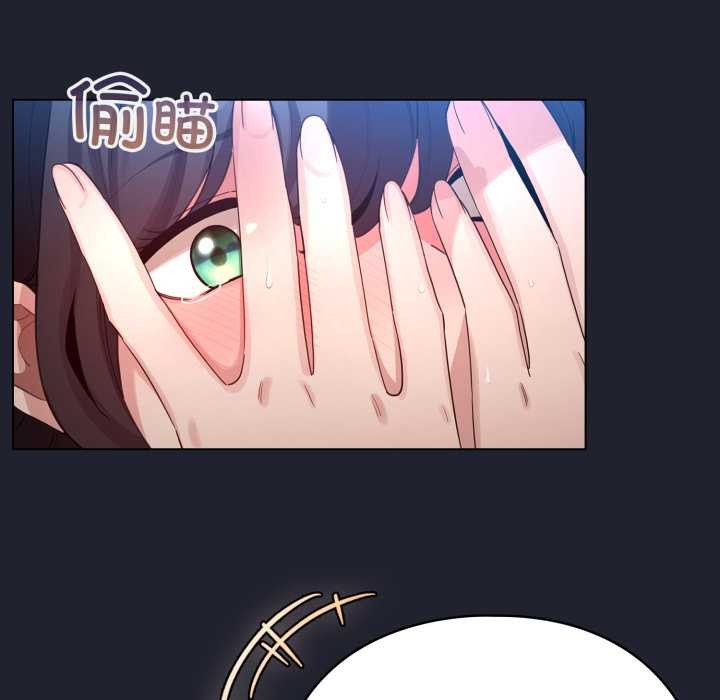 配角的生存任務第49話