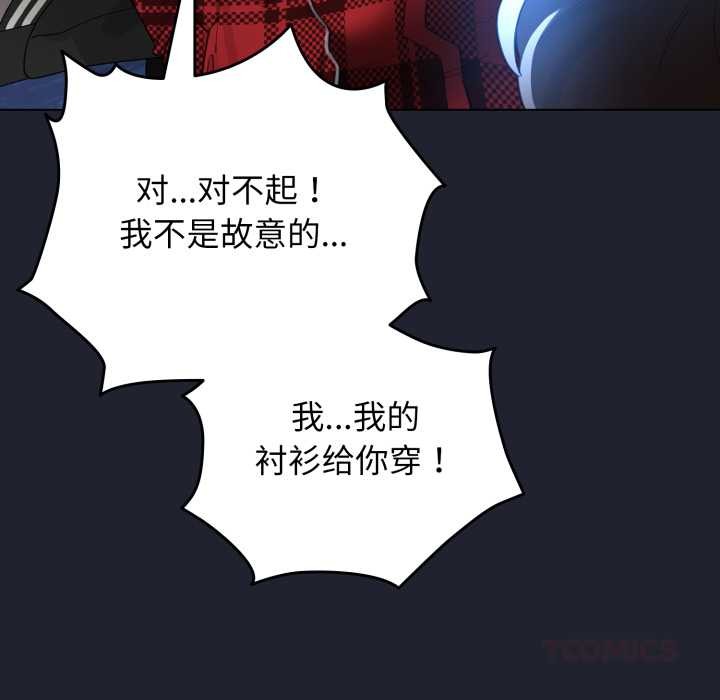 配角的生存任務第49話