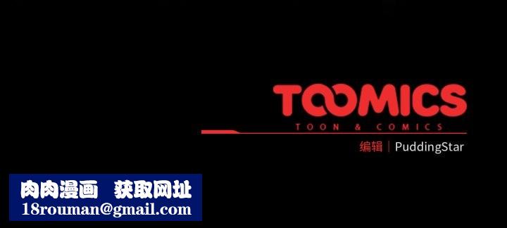 配角的生存任務第49話