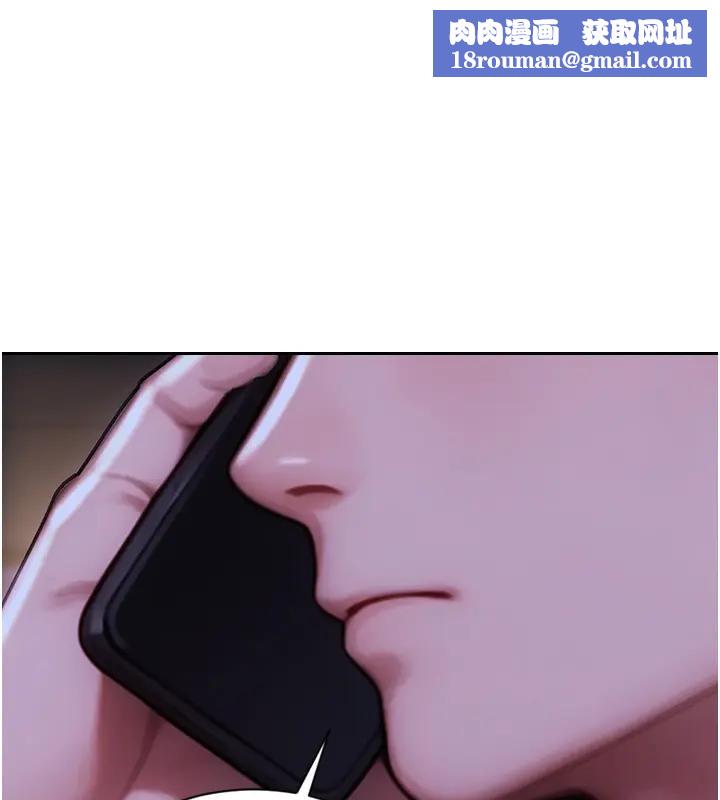 單身即縱慾第36話-撫慰你受傷的心靈&hearts;