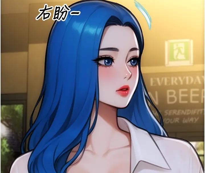 單身即縱慾第36話-撫慰你受傷的心靈&hearts;