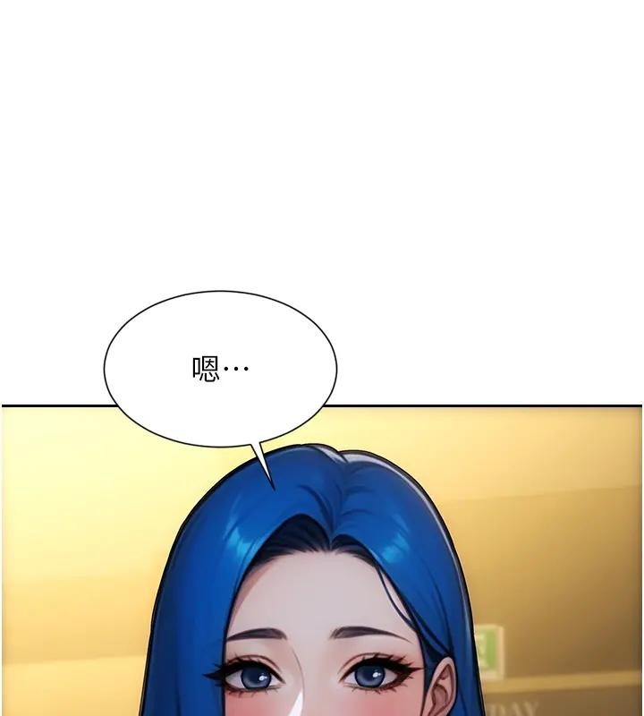 單身即縱慾第36話-撫慰你受傷的心靈&hearts;