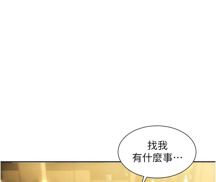 單身即縱慾第36話-撫慰你受傷的心靈&hearts;