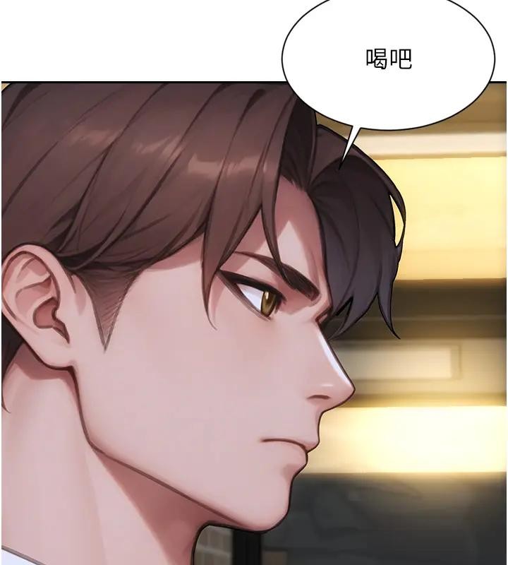 單身即縱慾第36話-撫慰你受傷的心靈&hearts;