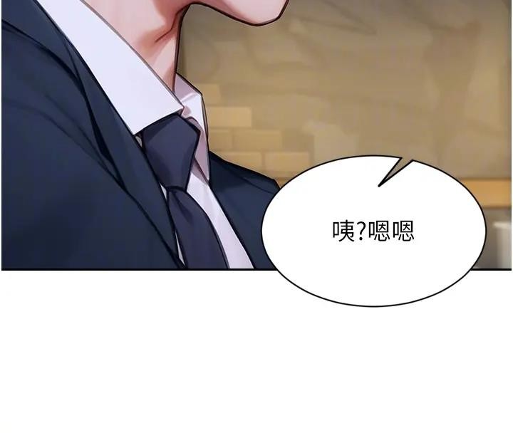 單身即縱慾第36話-撫慰你受傷的心靈&hearts;