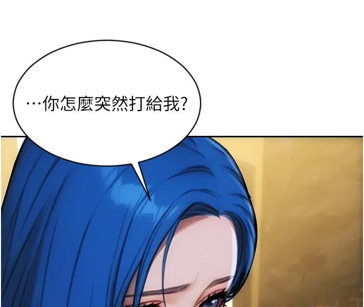 單身即縱慾第36話-撫慰你受傷的心靈&hearts;