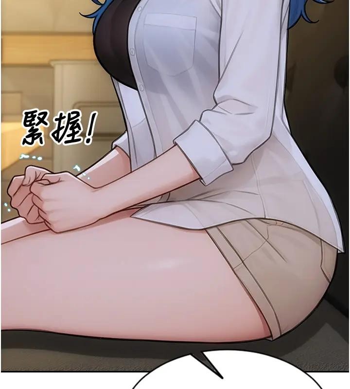 單身即縱慾第36話-撫慰你受傷的心靈&hearts;