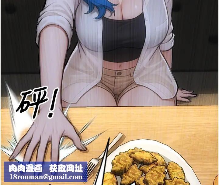 单身即纵慾第36話-撫慰你受傷的心靈&hearts;