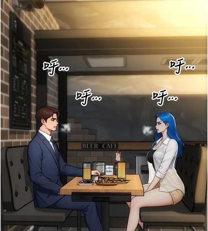 單身即縱慾第36話-撫慰你受傷的心靈&hearts;