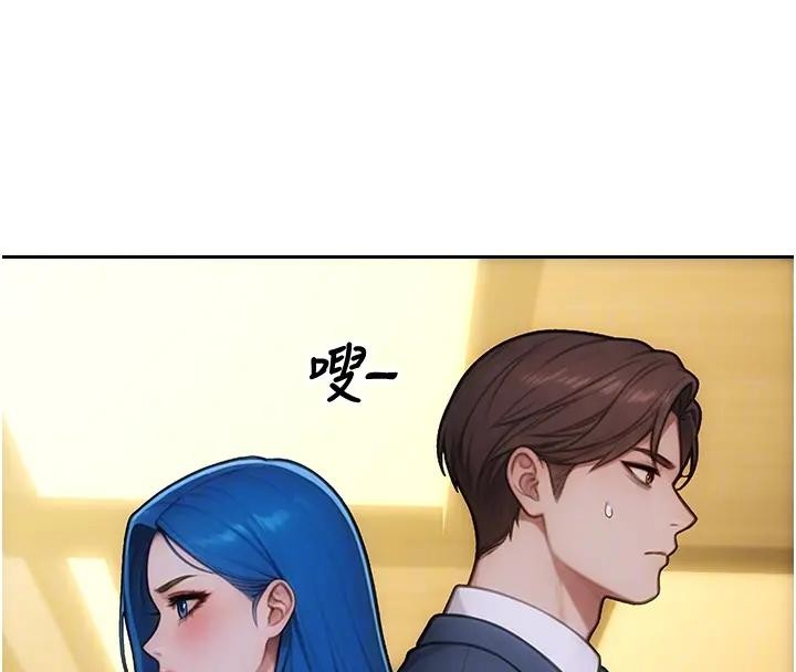 單身即縱慾第36話-撫慰你受傷的心靈&hearts;