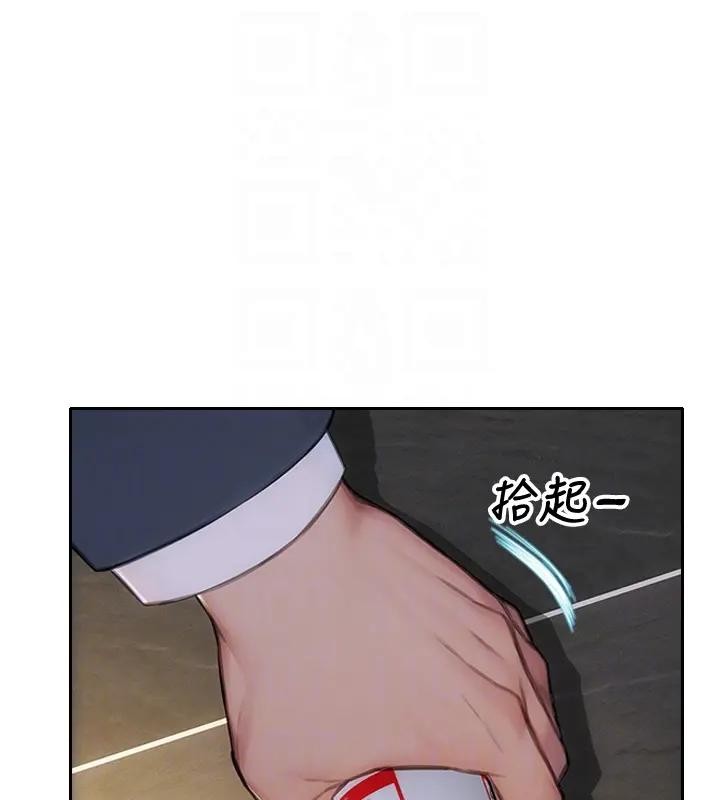 單身即縱慾第36話-撫慰你受傷的心靈&hearts;