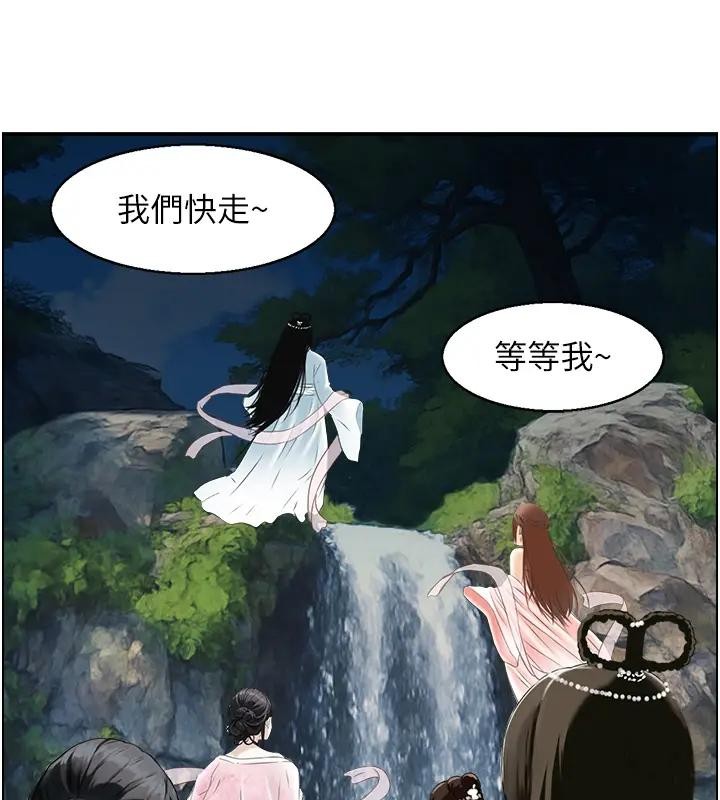 情慾寶鑑第17話-樵夫與仙女的交易