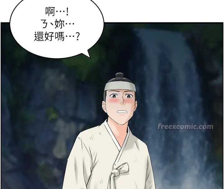 情慾寶鑑第17話-樵夫與仙女的交易