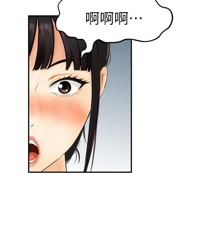 情慾寶鑑第17話-樵夫與仙女的交易