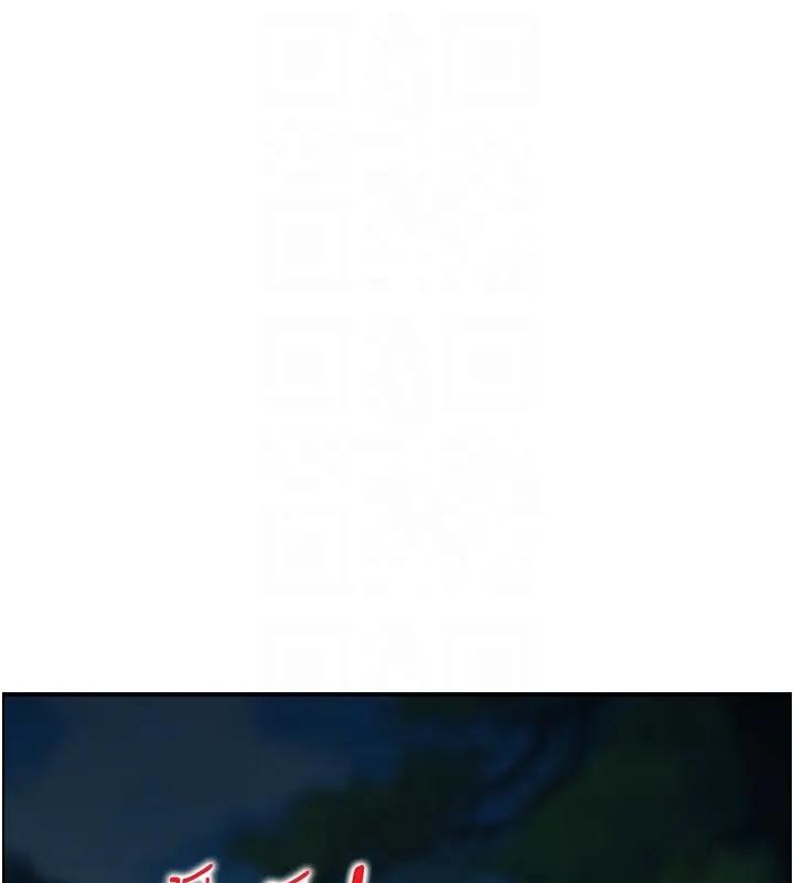 情慾寶鑑第17話-樵夫與仙女的交易