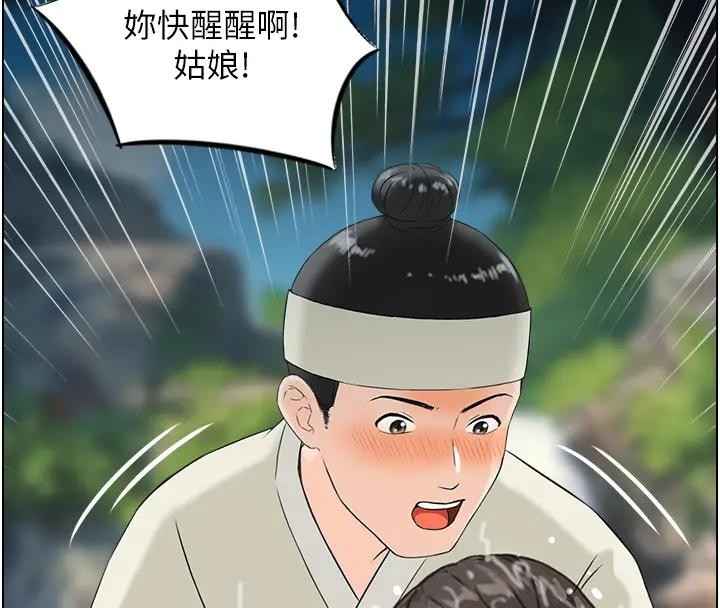 情慾寶鑑第17話-樵夫與仙女的交易