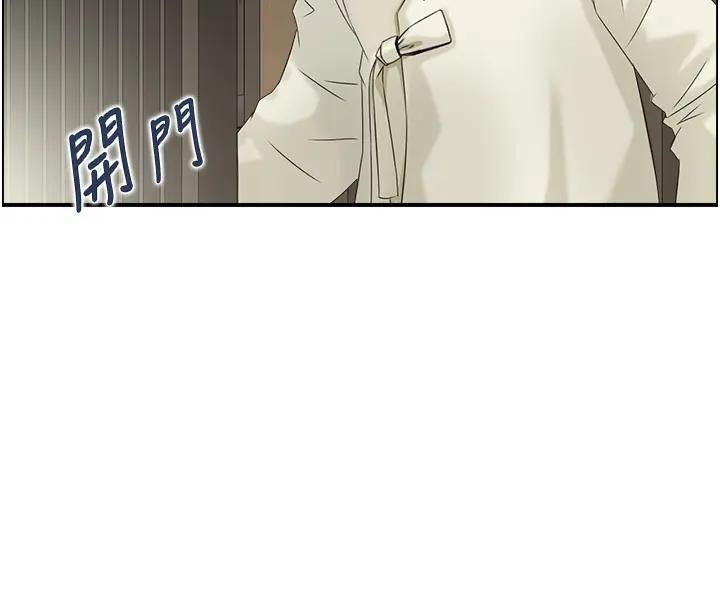 情慾寶鑑第17話-樵夫與仙女的交易