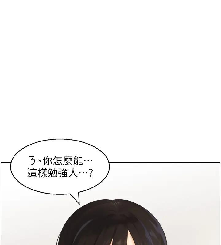 情慾寶鑑第17話-樵夫與仙女的交易