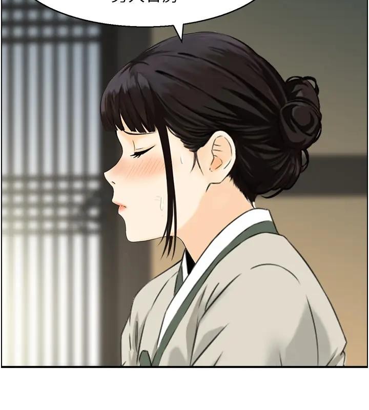 情慾寶鑑第17話-樵夫與仙女的交易