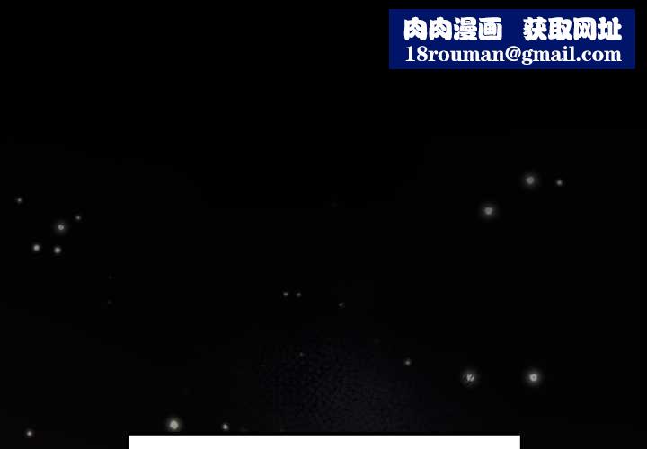 迷霧深處的誘惑第7話