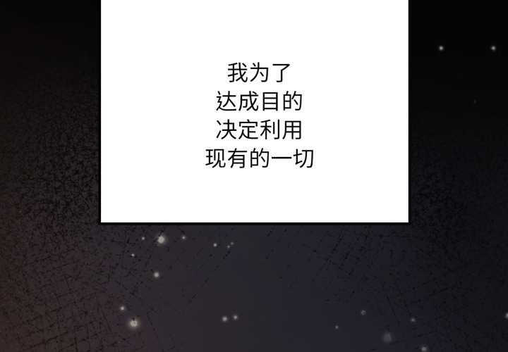 迷霧深處的誘惑第7話