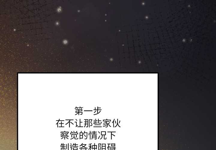 迷霧深處的誘惑第7話