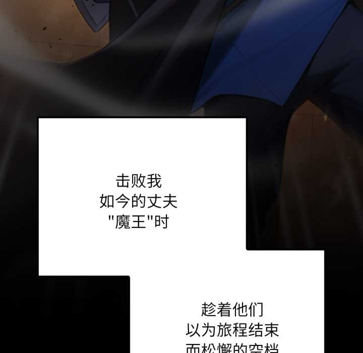 迷霧深處的誘惑第7話