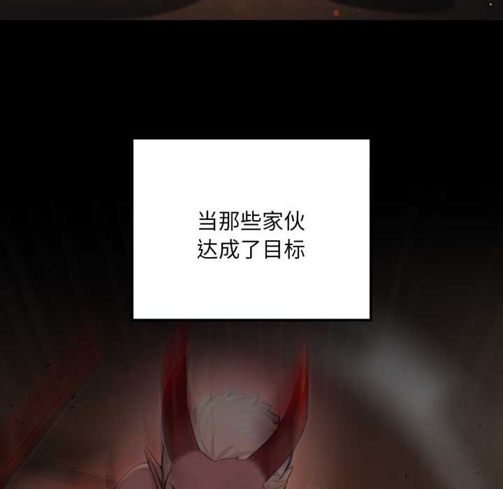 迷霧深處的誘惑第7話