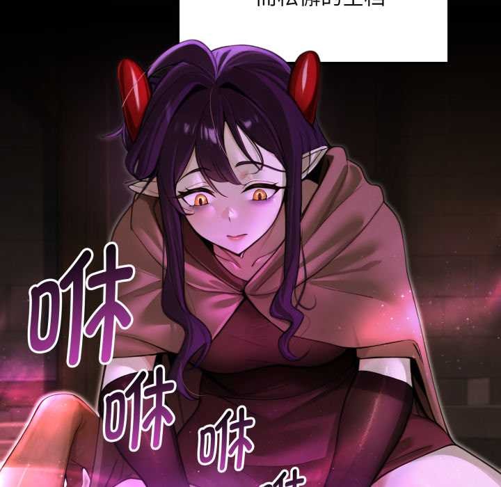 迷霧深處的誘惑第7話