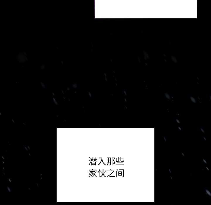 迷霧深處的誘惑第7話