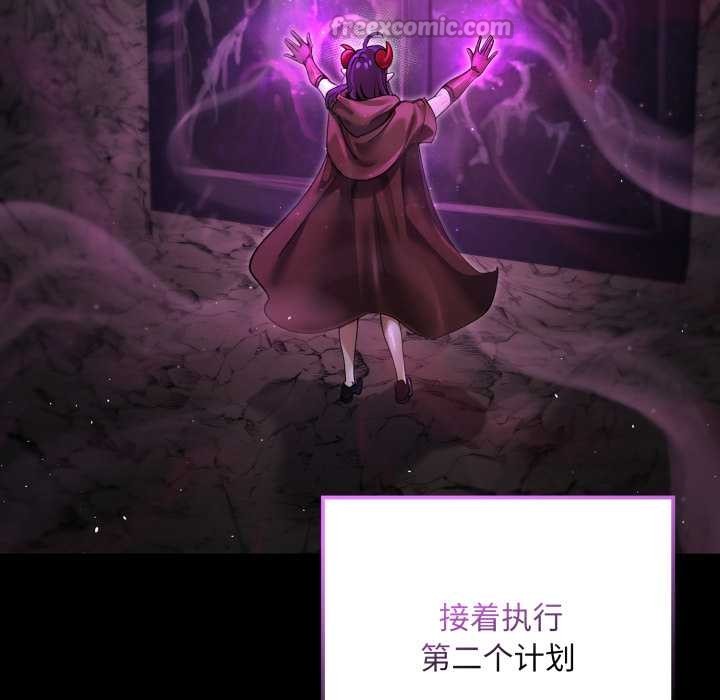 迷霧深處的誘惑第7話