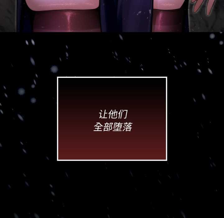 迷霧深處的誘惑第7話