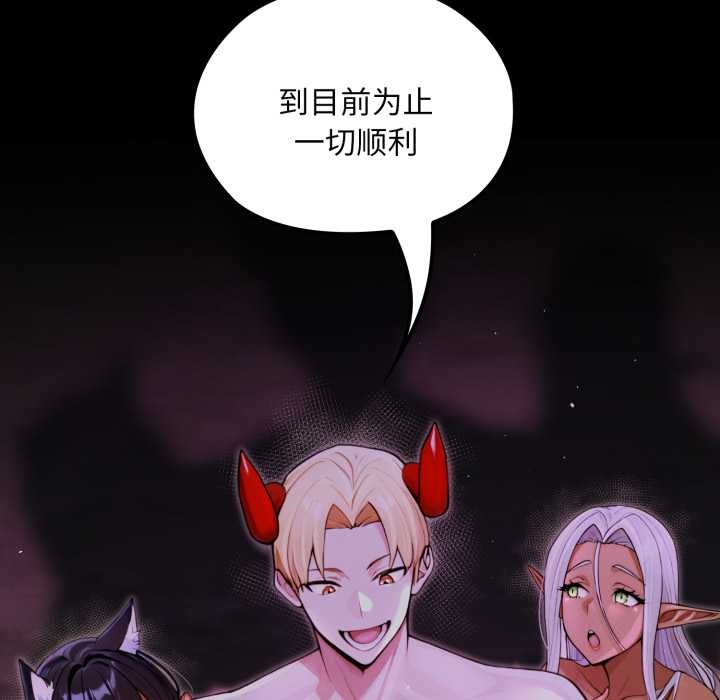 迷霧深處的誘惑第7話