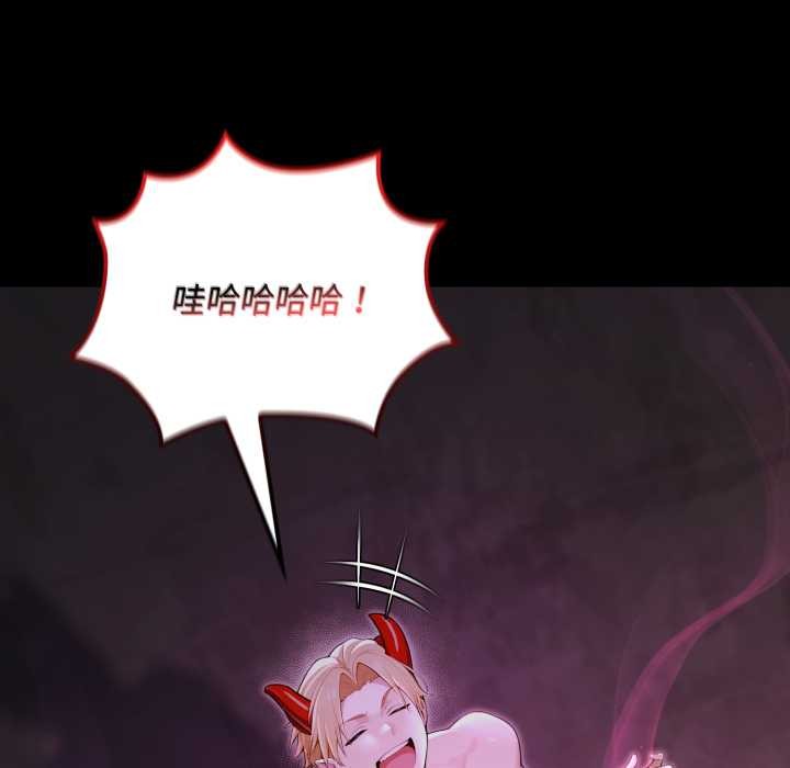 迷霧深處的誘惑第7話