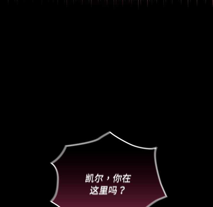 迷霧深處的誘惑第7話