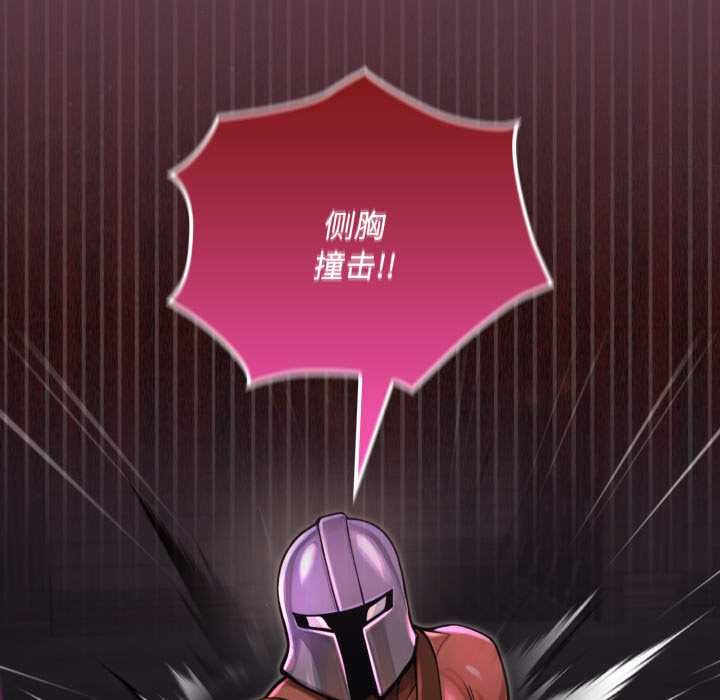 迷霧深處的誘惑第7話