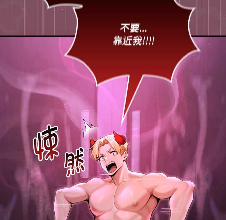 迷霧深處的誘惑第7話