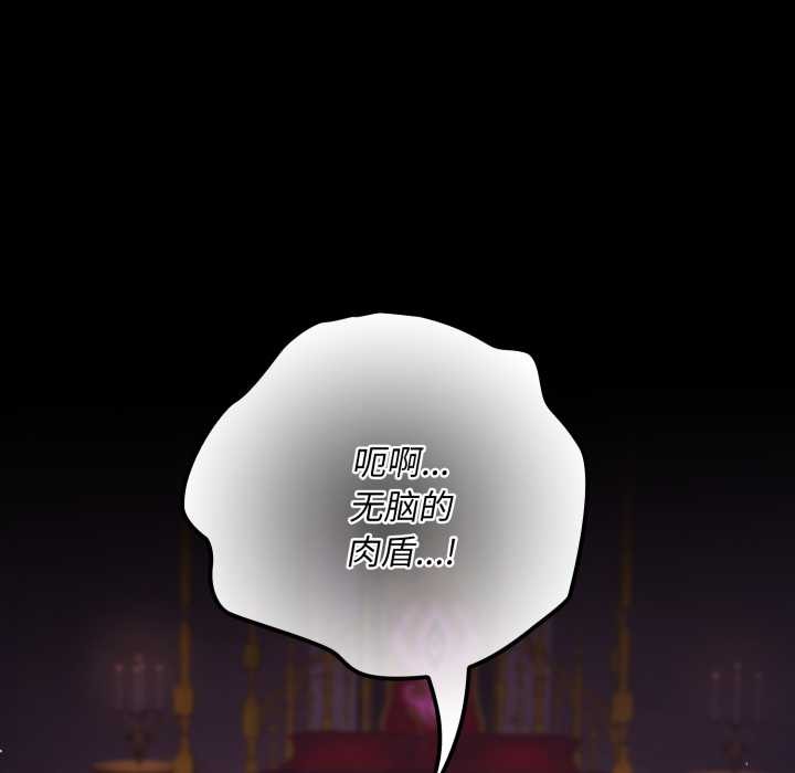 迷霧深處的誘惑第7話