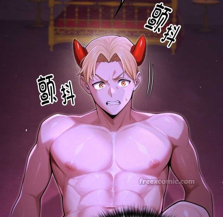 迷霧深處的誘惑第7話