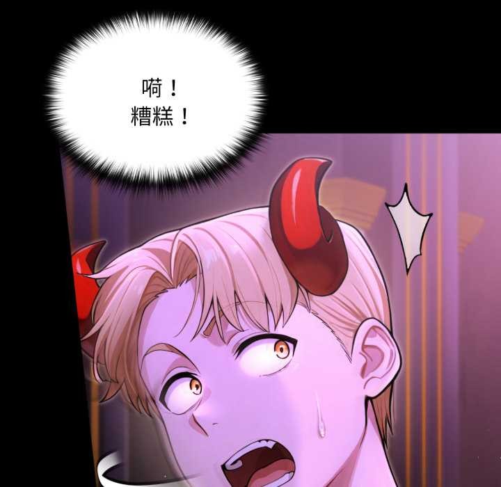 迷霧深處的誘惑第7話